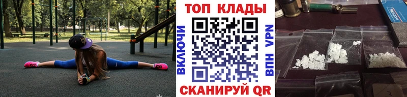 Меф мяу мяу Воткинск