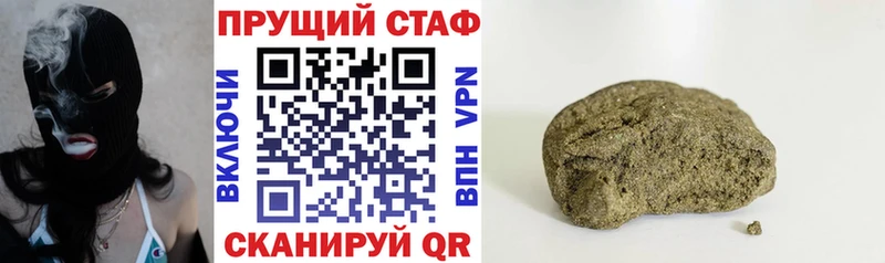 Виды наркотиков купить Воткинск Cocaine  ГАШ  МЕТАДОН  Канабис  blacksprut ТОР  APVP 