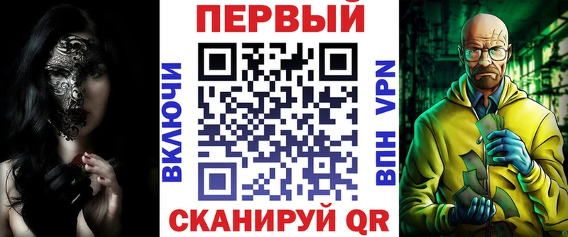 Амфетамин VHQ  цена наркотик  Воткинск 