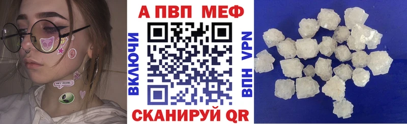 Alpha-PVP мука  Воткинск 