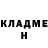 КЕТАМИН VHQ Unregistered Channel