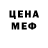 МДМА кристаллы Coco Lome