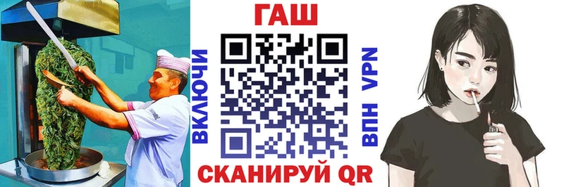 дарнет шоп  Воткинск  Печенье с ТГК конопля 