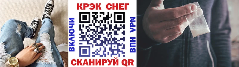 Cocaine FishScale  ссылка на мегу вход  Воткинск  купить наркоту 