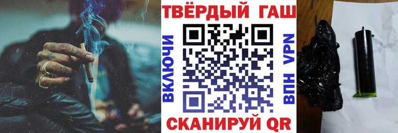 наркота  Воткинск  Гашиш Cannabis 