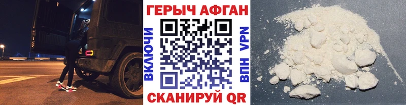 ГЕРОИН гречка  купить   Воткинск 