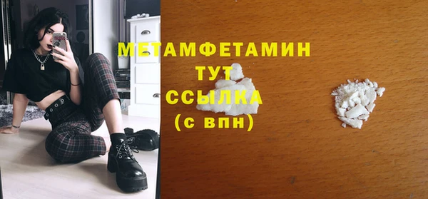 дживик Белоозёрский