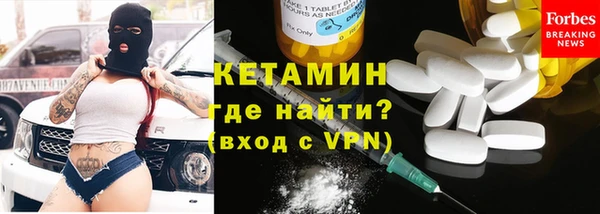 стафф Беломорск
