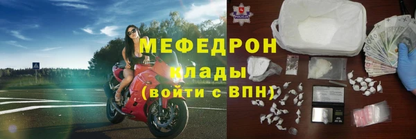 стафф Беломорск