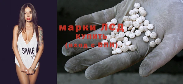 стафф Беломорск