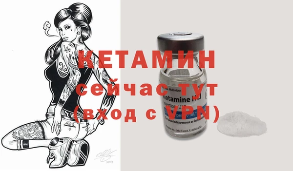 стафф Беломорск