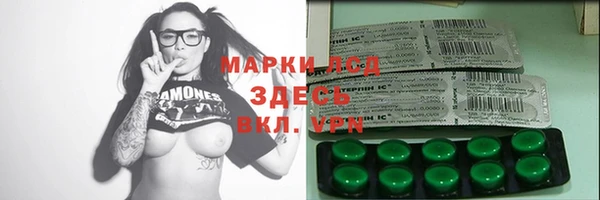 стафф Беломорск