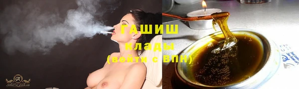 стафф Беломорск