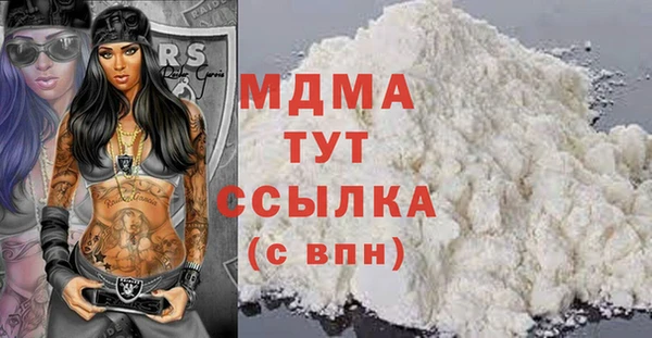 стафф Беломорск