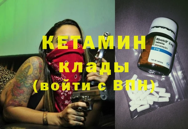 стафф Беломорск