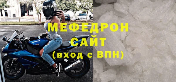 стафф Беломорск