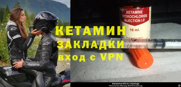 стафф Беломорск