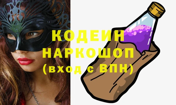 дживик Белоозёрский