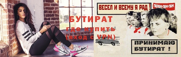 стафф Беломорск