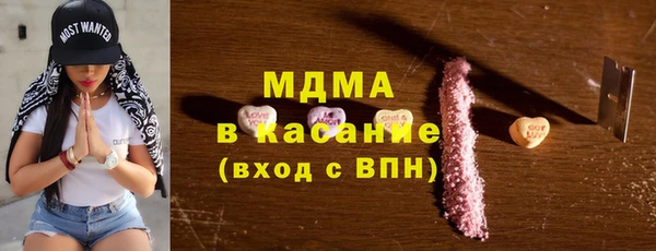 стафф Беломорск