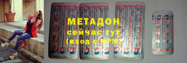 стафф Беломорск