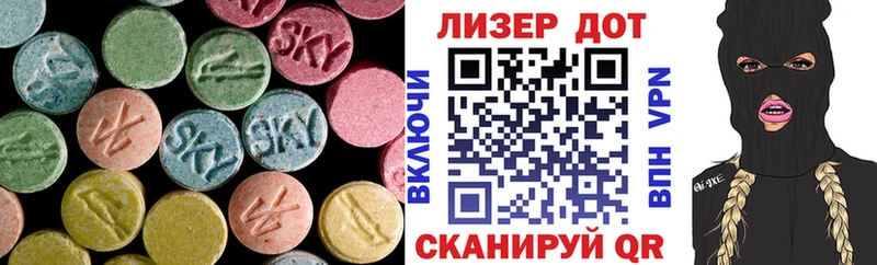 цены   Воткинск  ЛСД экстази ecstasy 