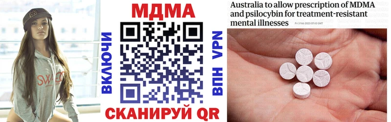 MDMA кристаллы  Воткинск 