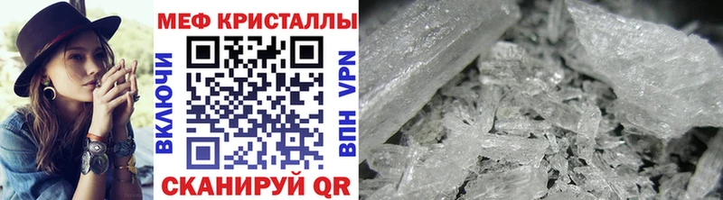 blacksprut онион Воткинск МЯУ-МЯУ VHQ купить наркотики сайты