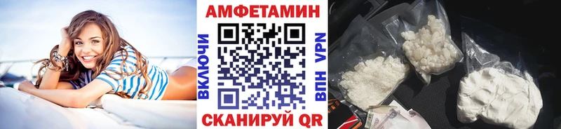 Метамфетамин пудра  Воткинск 