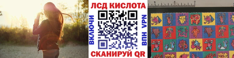 сколько стоит  Воткинск  Марки NBOMe 1500мкг 
