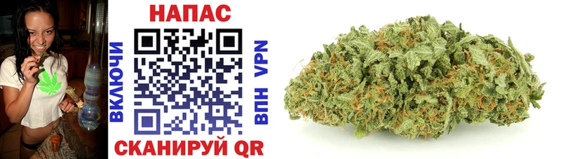Марихуана White Widow Воткинск